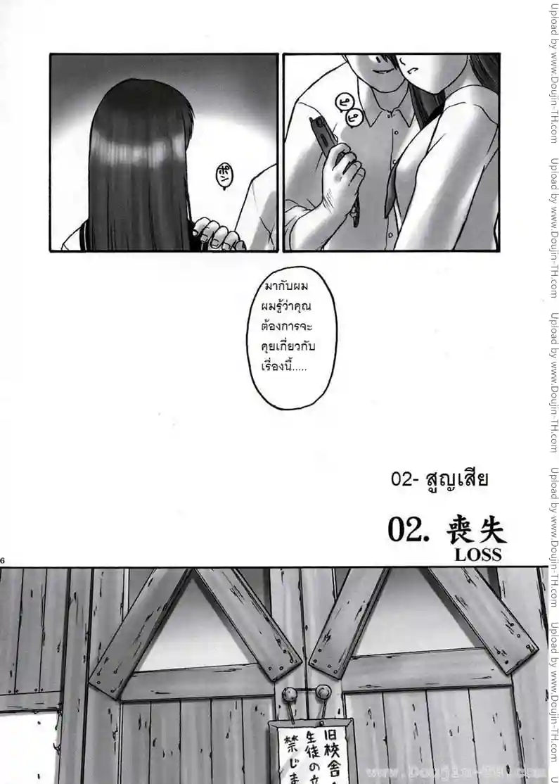 หน้า 32