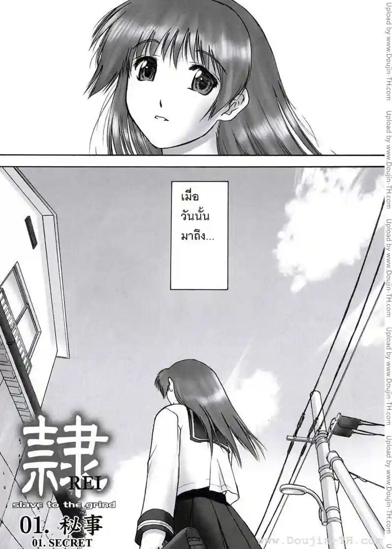 หน้า 5