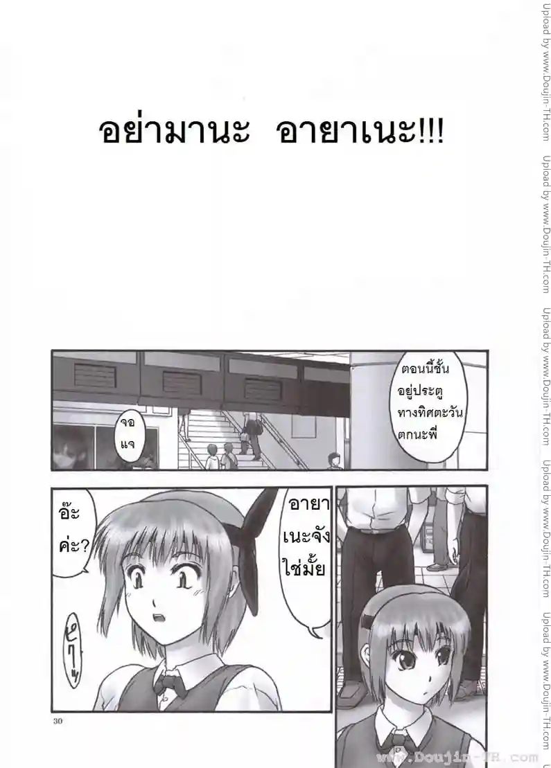 หน้า 27