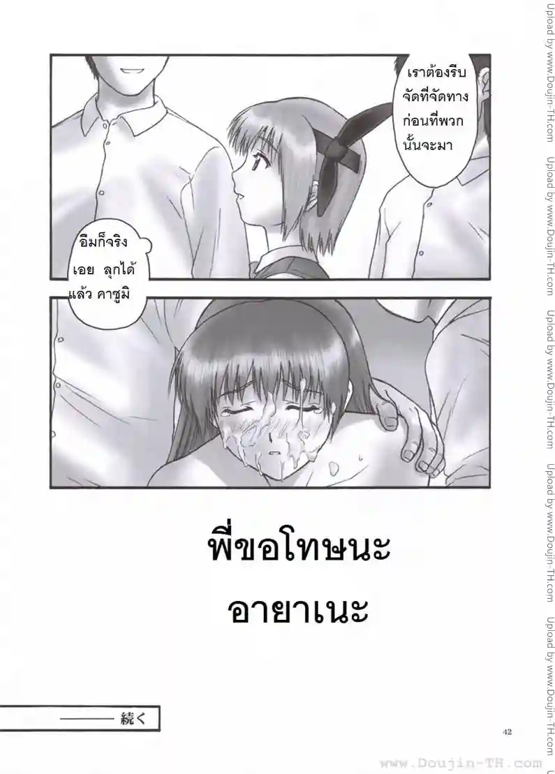 หน้า 37