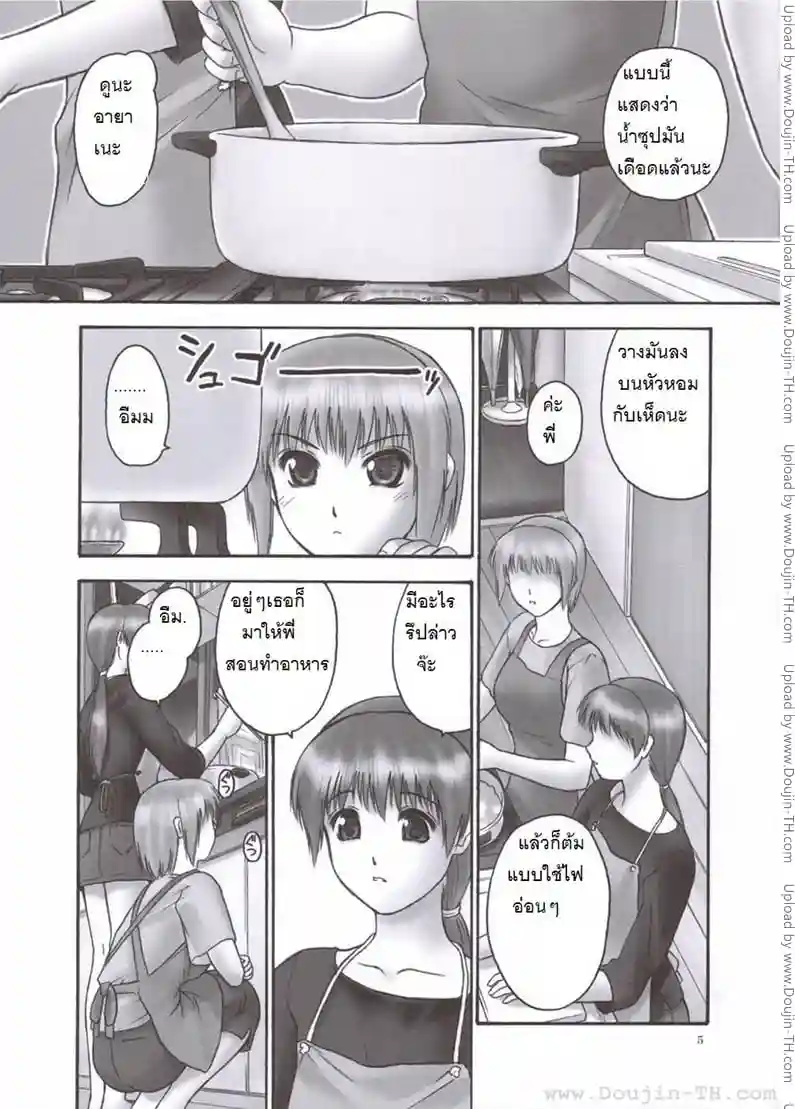 หน้า 4