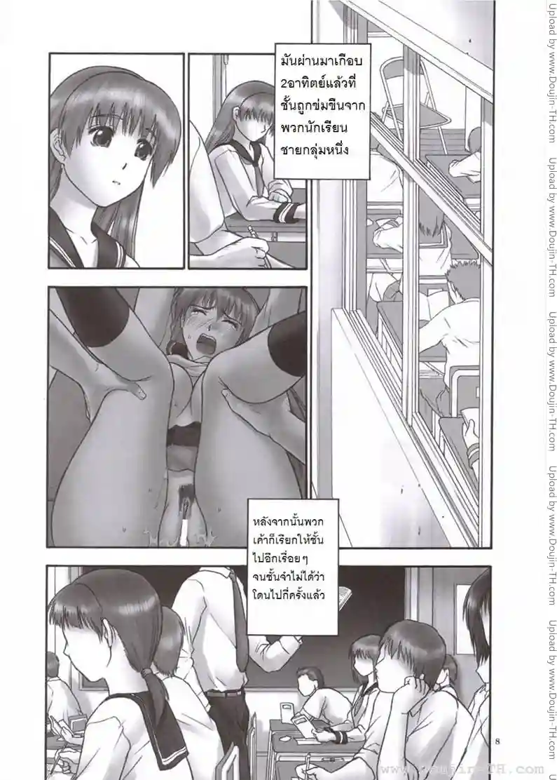 หน้า 7