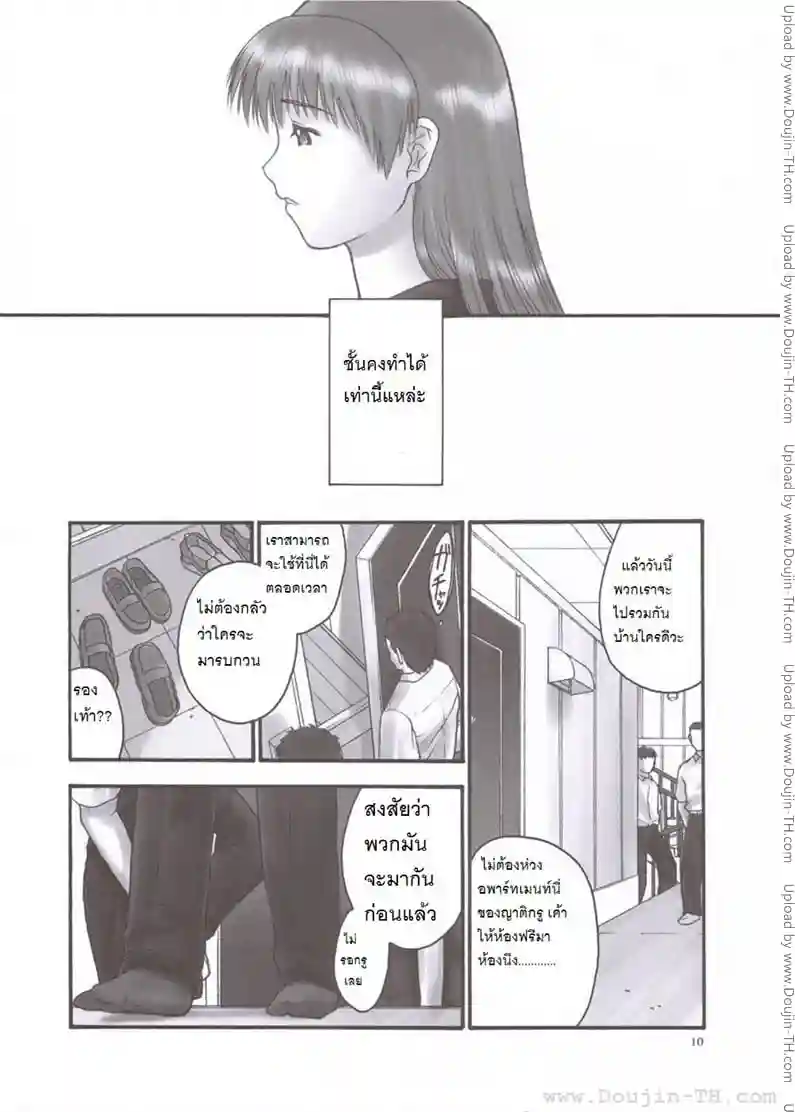 หน้า 9