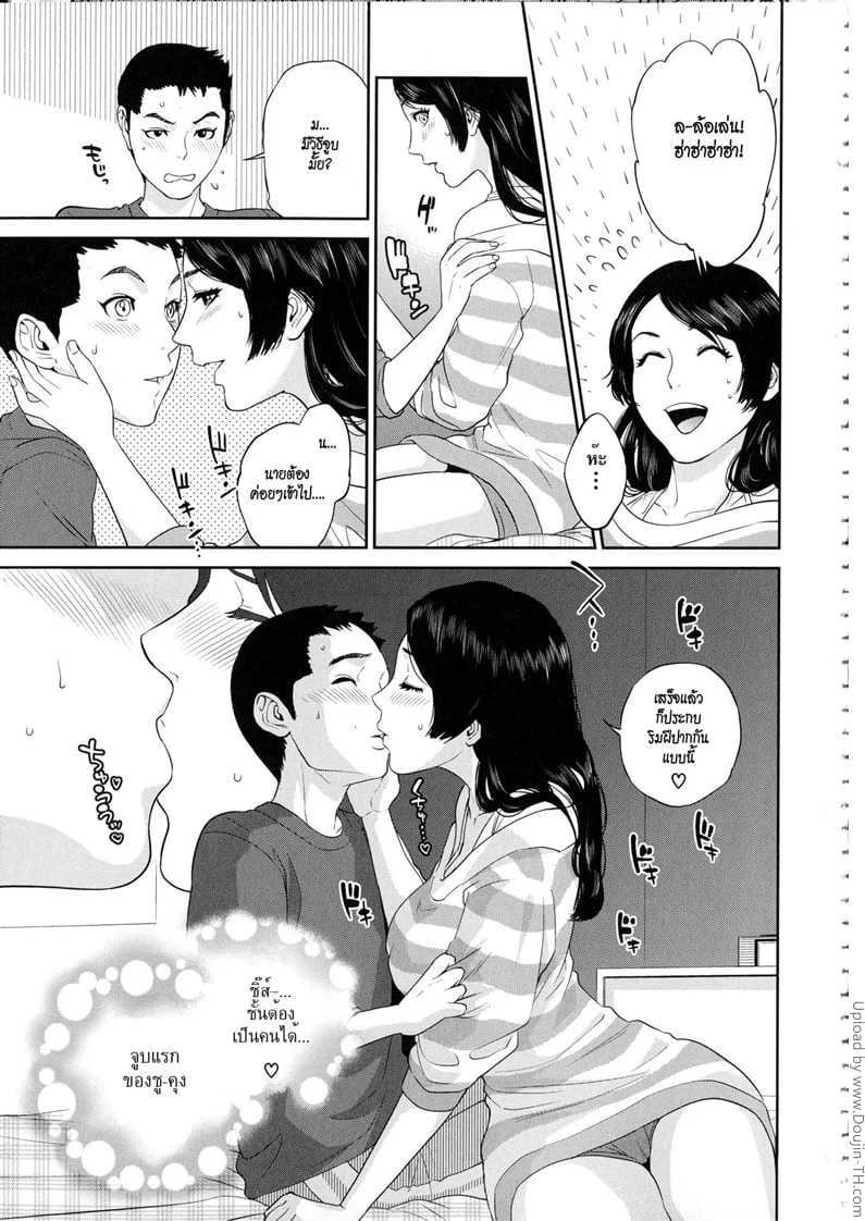 หน้า 7