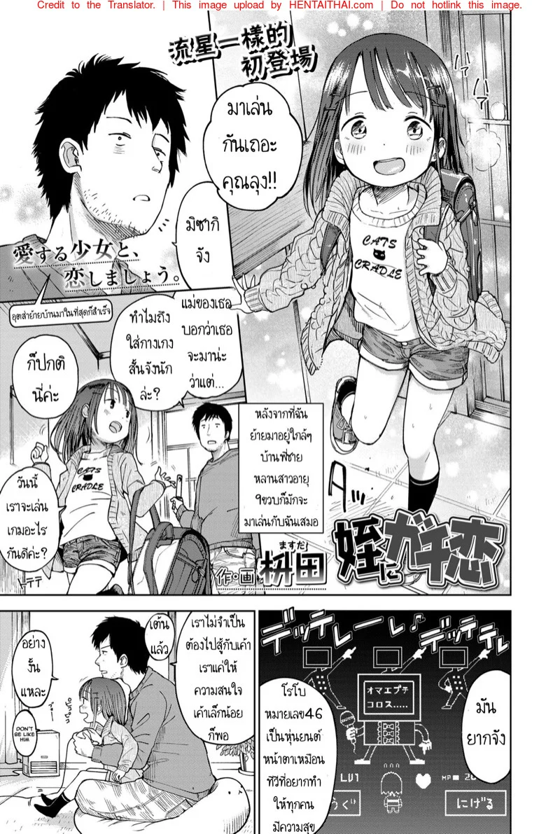 หน้า 1