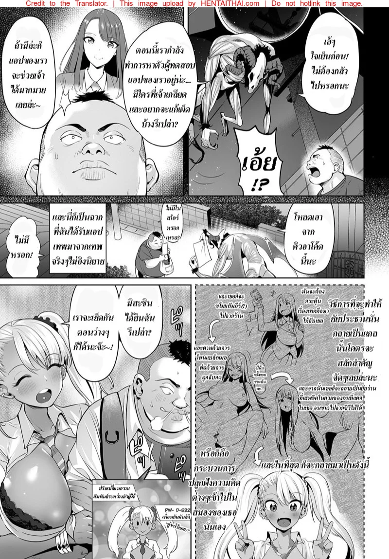 หน้า 7