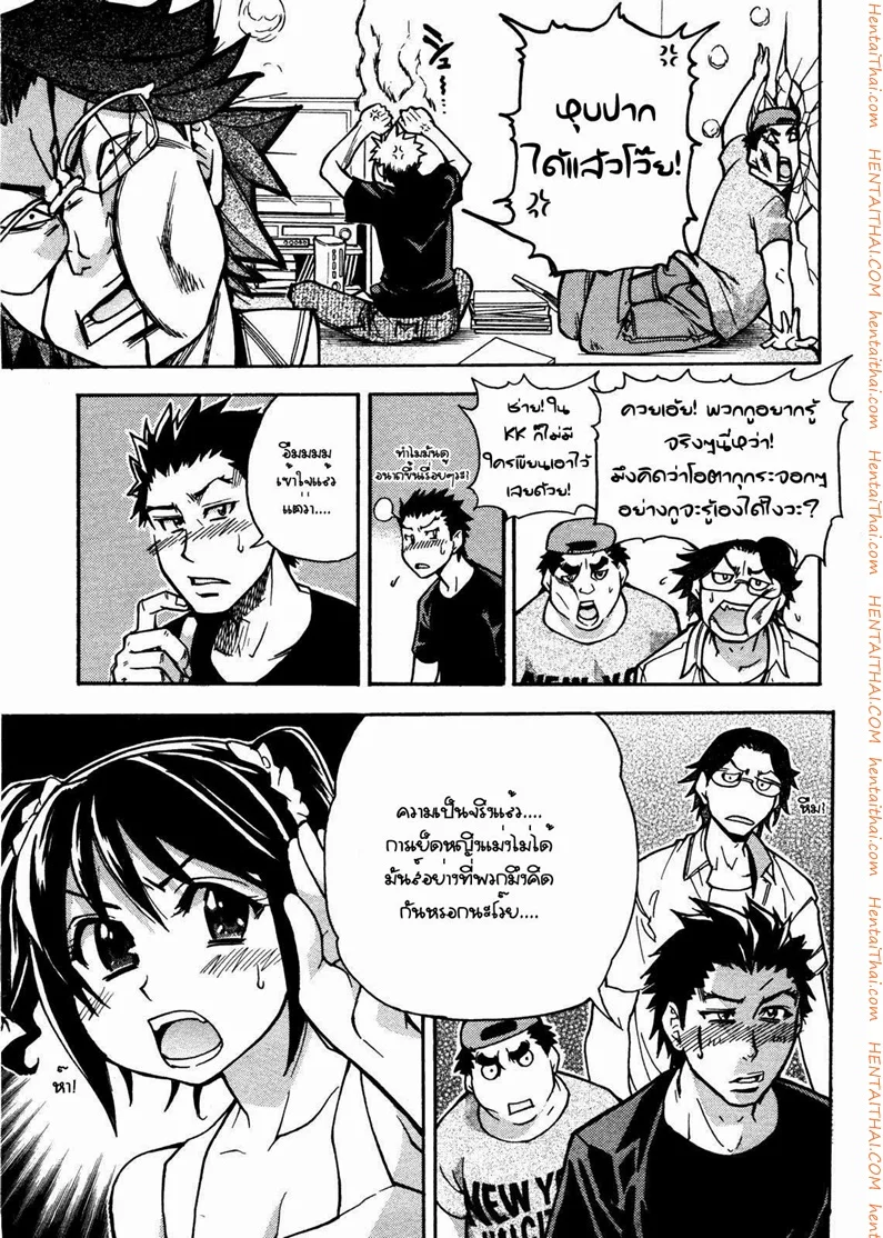 หน้า 7