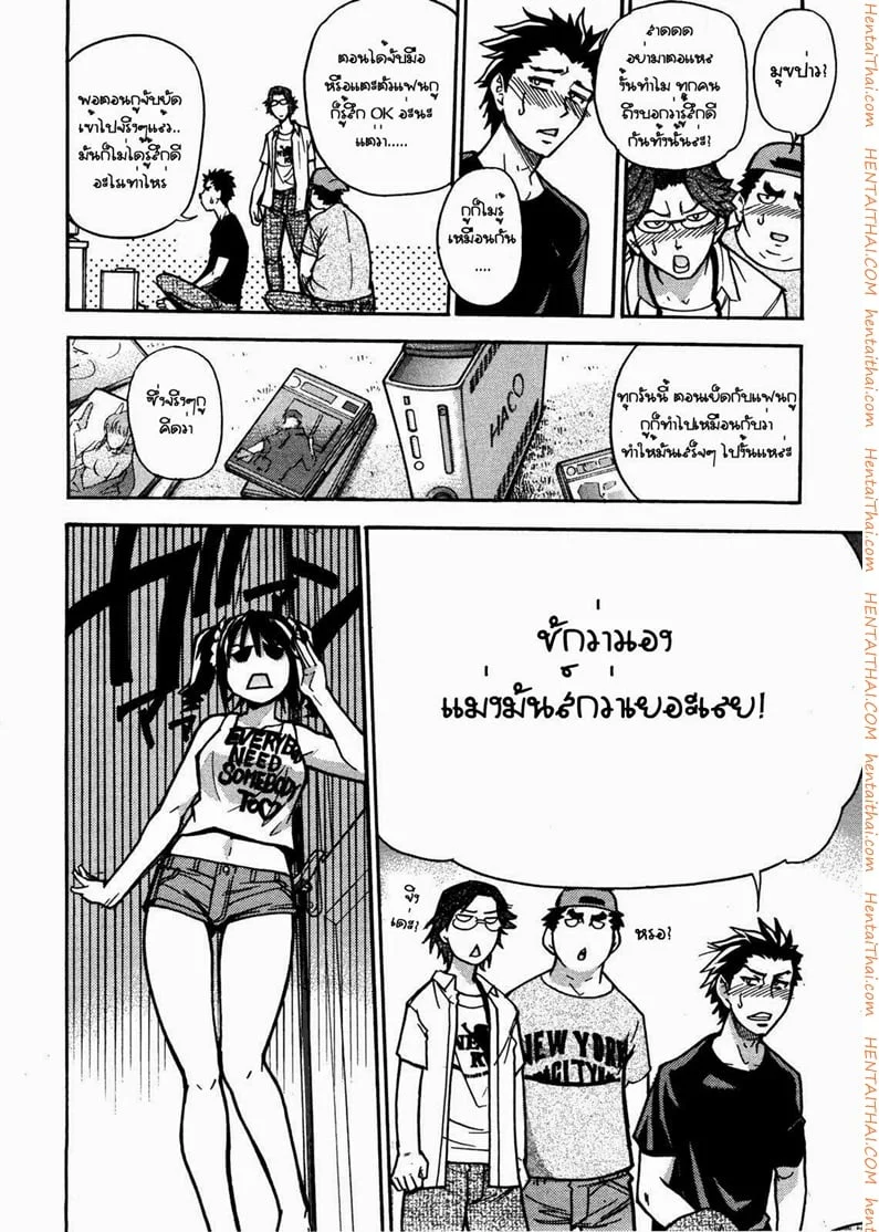 หน้า 8
