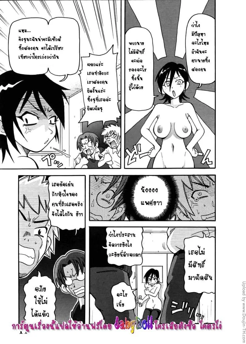 หน้า 7