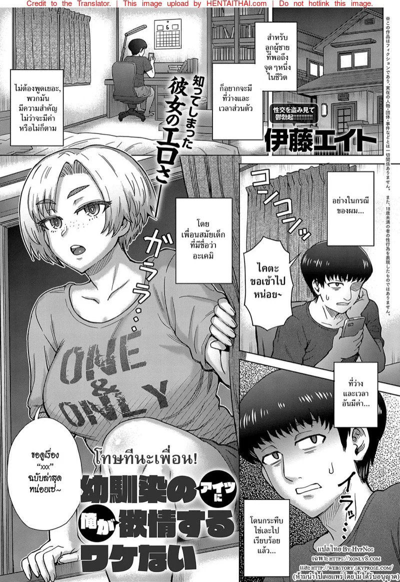 หน้า 1