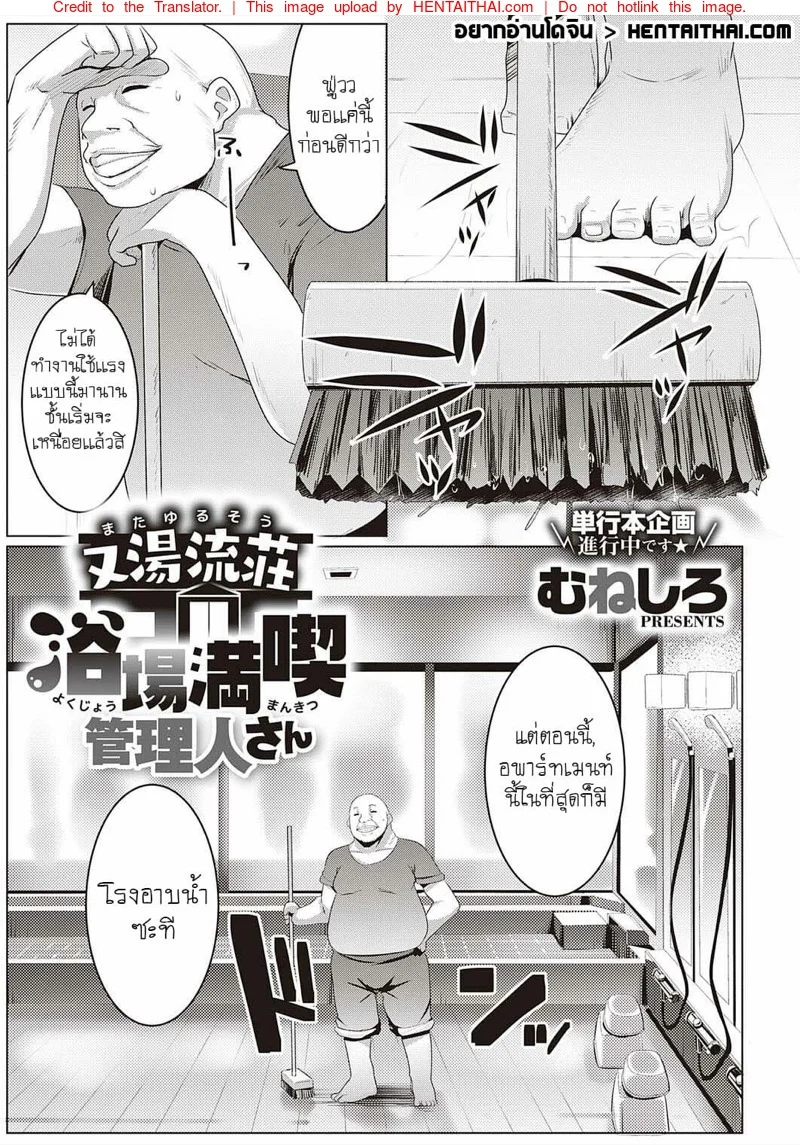 หน้า 1