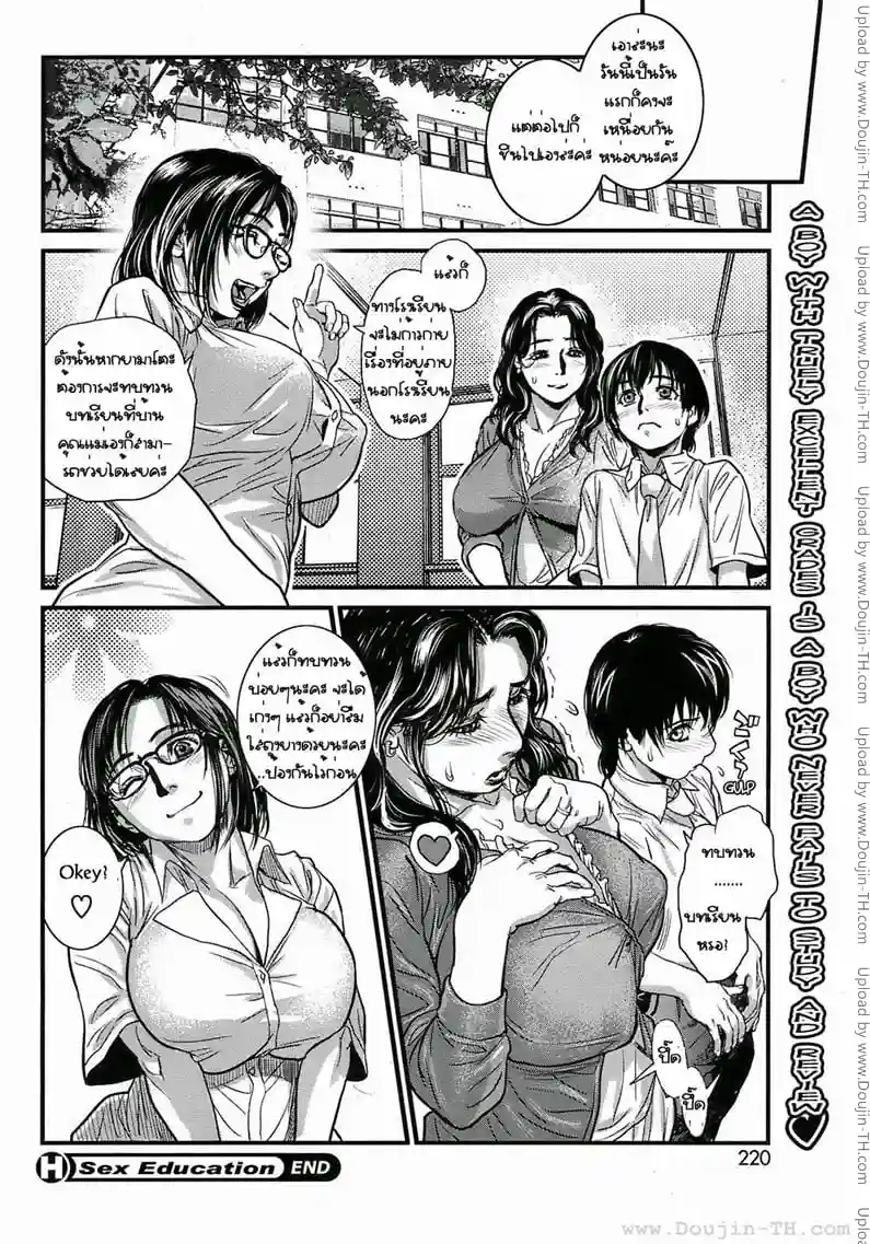 หน้า 22