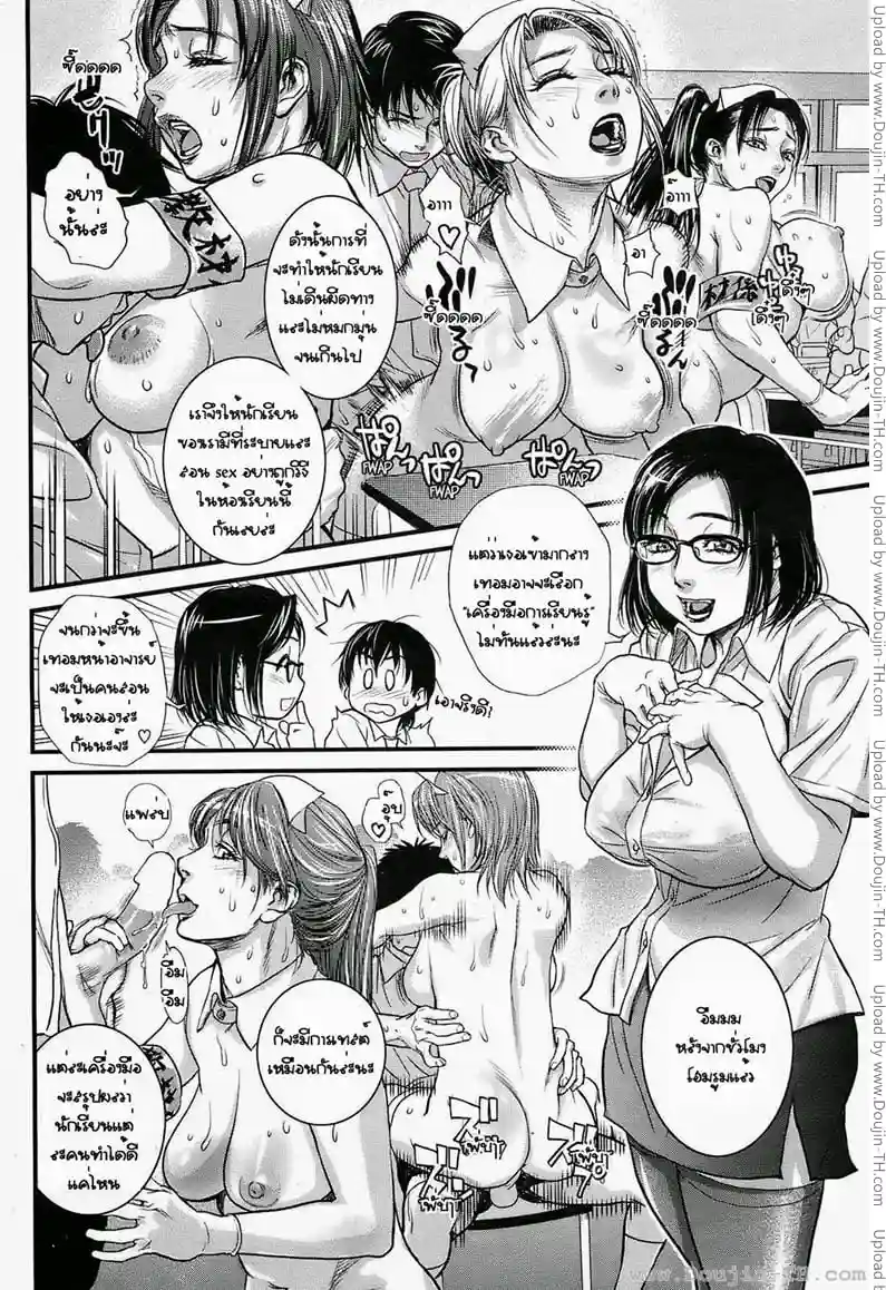 หน้า 9