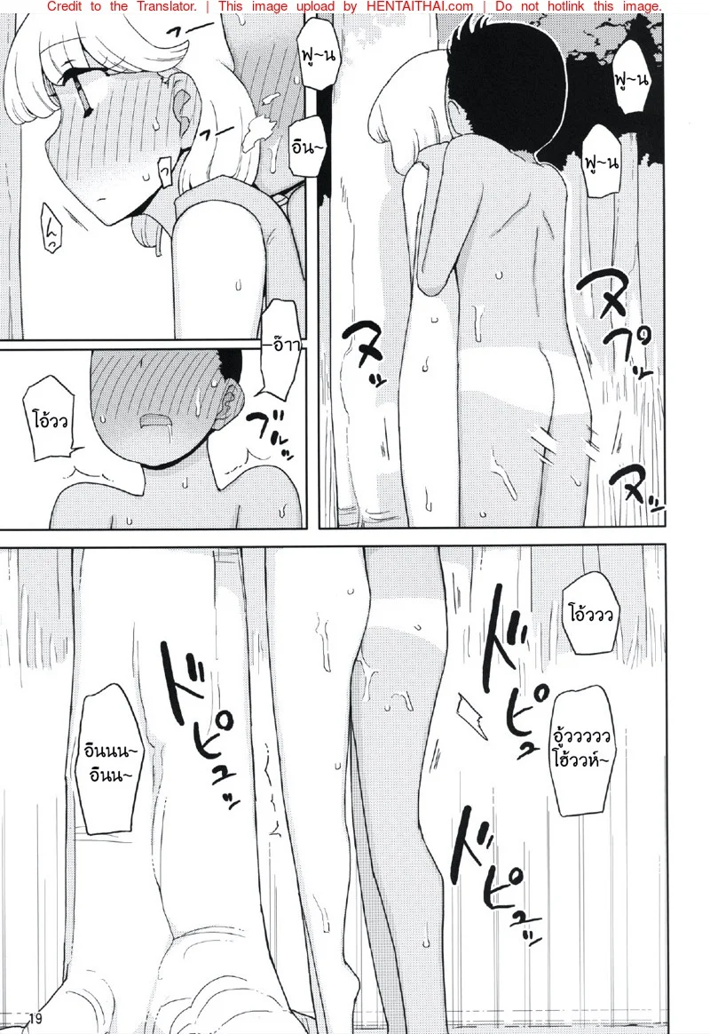 หน้า 18