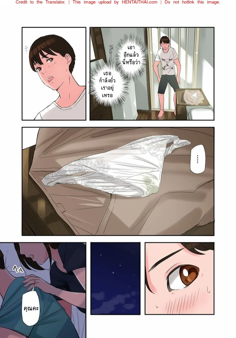 หน้า 17