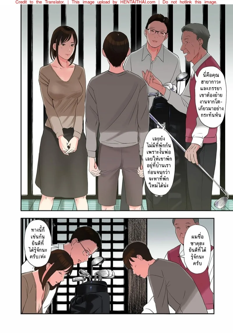 หน้า 6