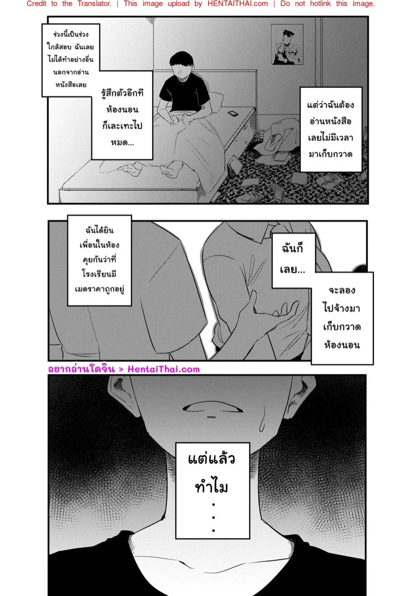 หน้า 1