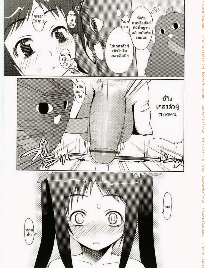 หน้า 9